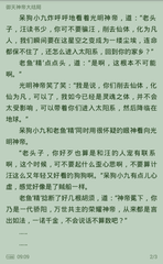 “我持中国护照由马尼拉经香港中转回国，昨天成功过关深圳！”